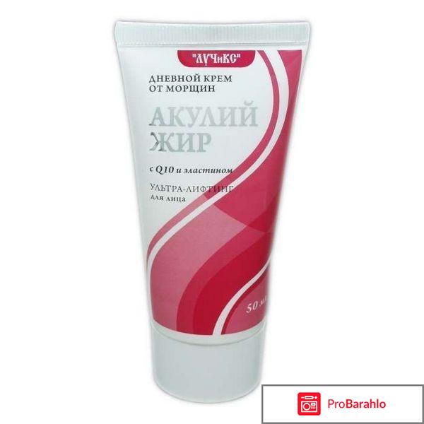 Акулий жир отзывы врачей 