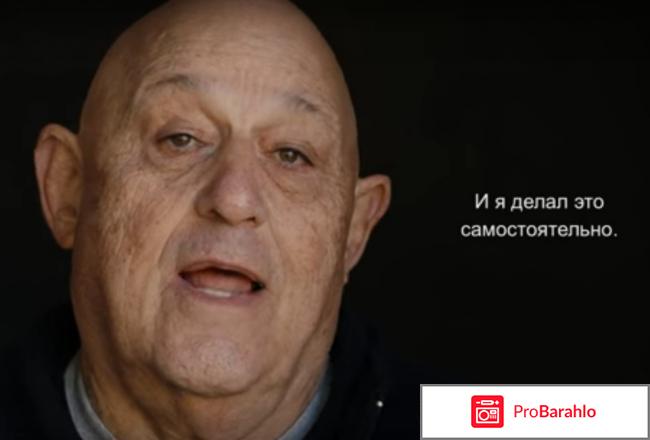 Человек фильм 2015 отзывы отрицательные отзывы