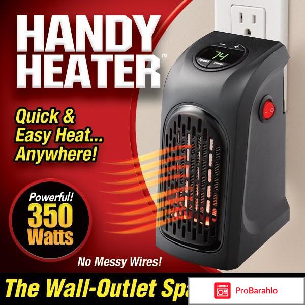 Handy Heater отрицательные отзывы