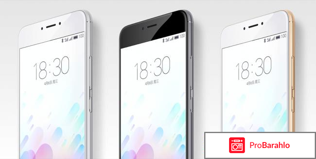 Meizu m 3 s Смартфон 