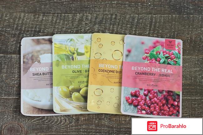 Маска для лица отзывы покупателей 