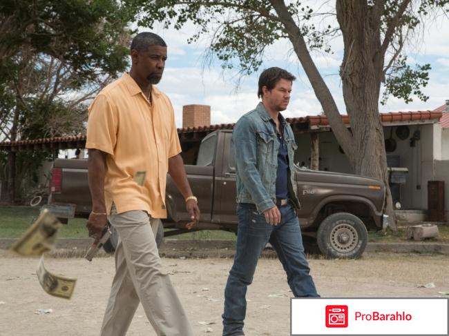 Два ствола отрицательные отзывы