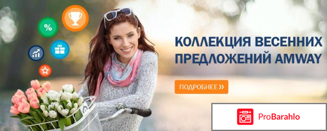 МЛМ (MLM) сетевой маркетинг: отзывы о сетевом маркетинге отрицательные отзывы