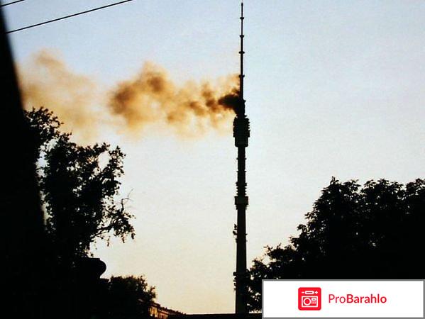 Останкино отзывы отрицательные отзывы