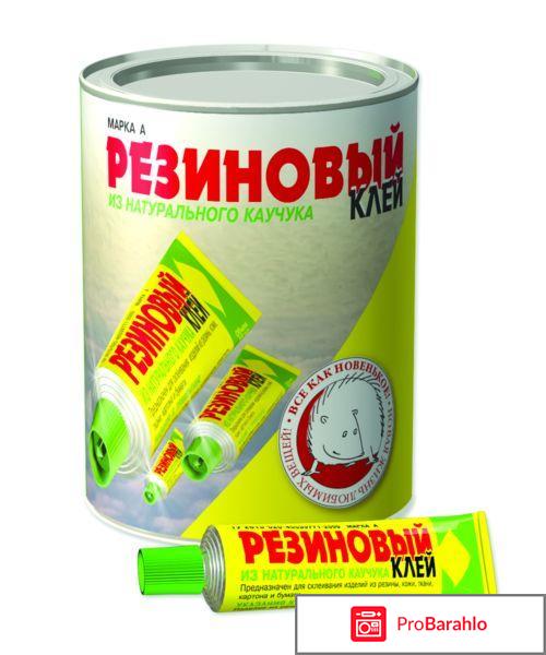 Лучший клей для бумаги (The best glue for paper) 