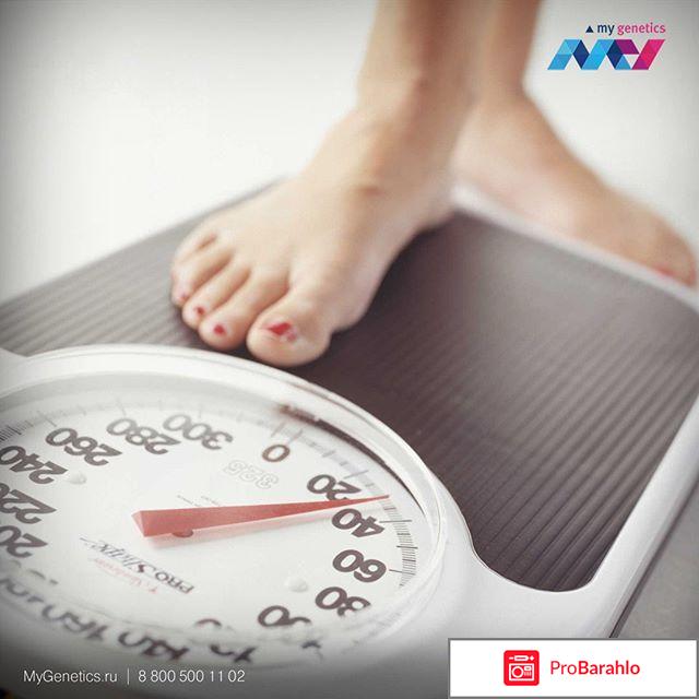 MyGenetics о диетах обман