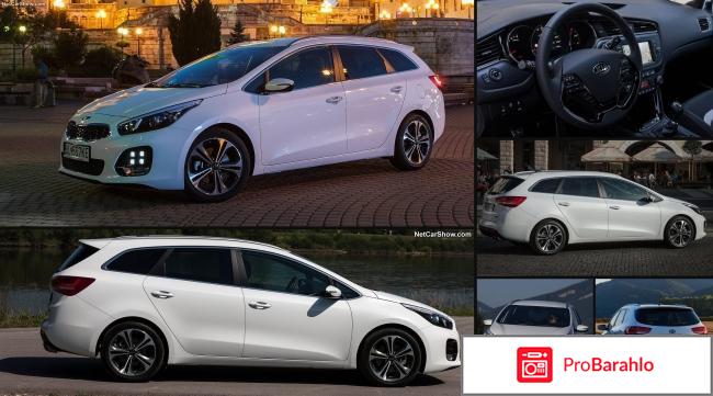 Kia ceed sw 2017 отзывы владельцев обман