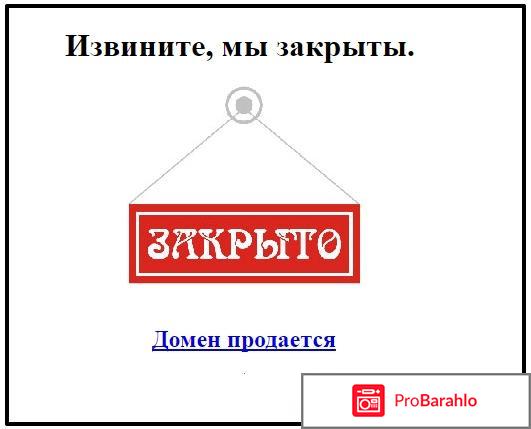 Отзывы тибет св кемерово 