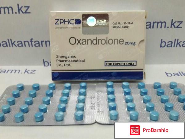 Oxandrolona es legal en españa