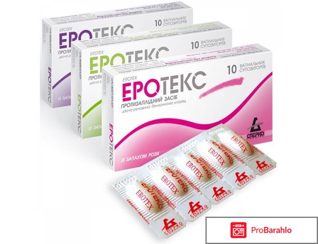 Противозачаточные свечи какие лучше отзывы обман