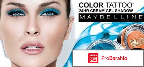Maybelline color tattoo тени 