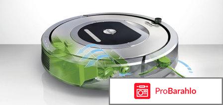 Робот-пылесос iRobot Roomba 681 