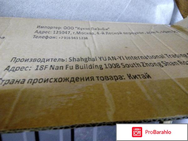 Магазин бум отзывы обман