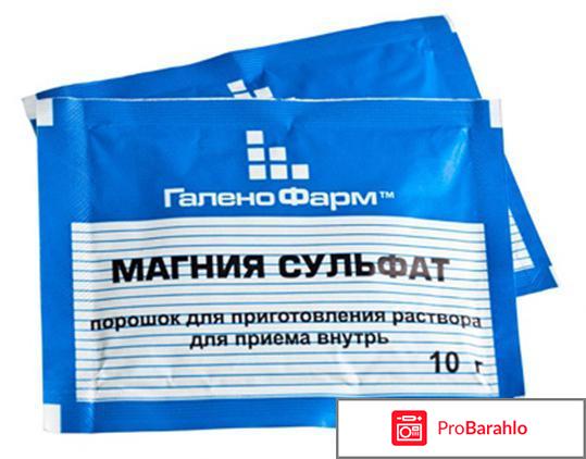 Лучшее слабительное обман