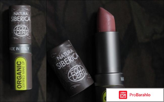 Сибирская косметика отрицательные отзывы