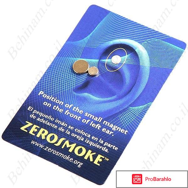 Отзывы zerosmoke 