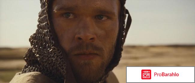 Арн: Объединенное королевство (Blu-ray) реальные отзывы