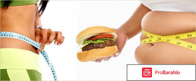 Проблема ожирения реальные отзывы