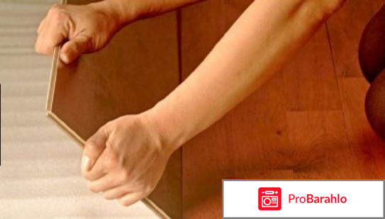 Ламинат риттер отзывы покупателей 