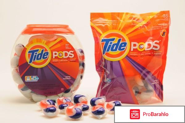 Капсулы для стирки тайд отзывы 