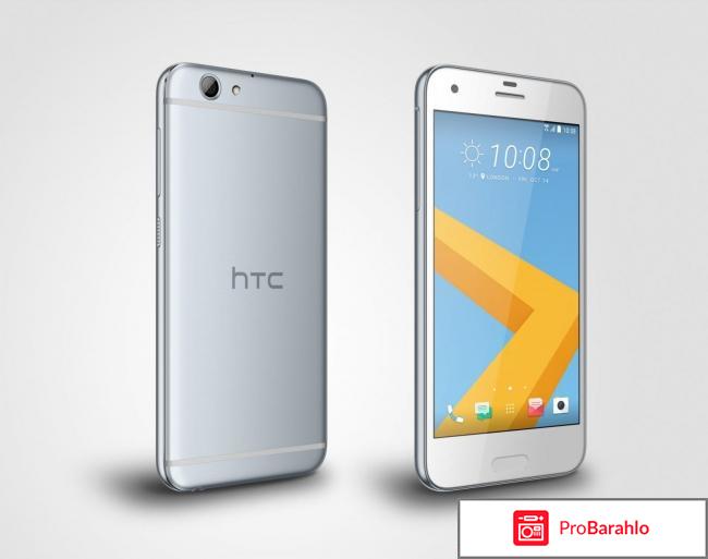 HTC One A9s отрицательные отзывы