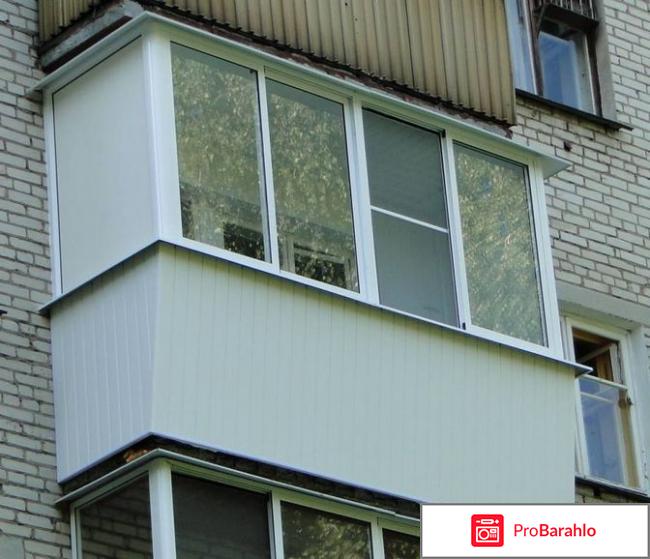 Алюминиевые балконы отрицательные отзывы