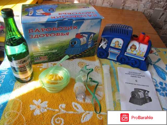 Паровозик здоровья 