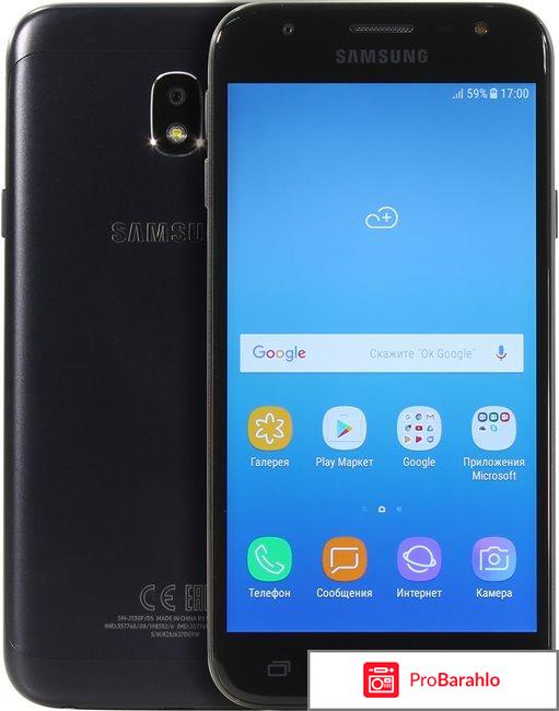 Samsung galaxy j3 2017 sm j330f отзывы отрицательные отзывы