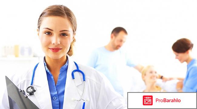 Хондрогард отзывы врачей обман