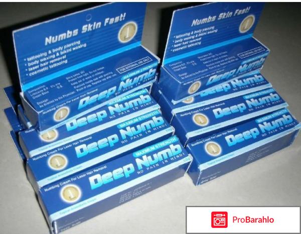 Deep numb отрицательные отзывы