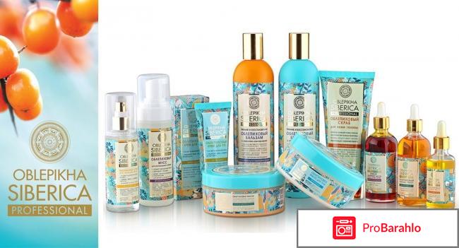 Натура сиберика отзывы отрицательные отзывы