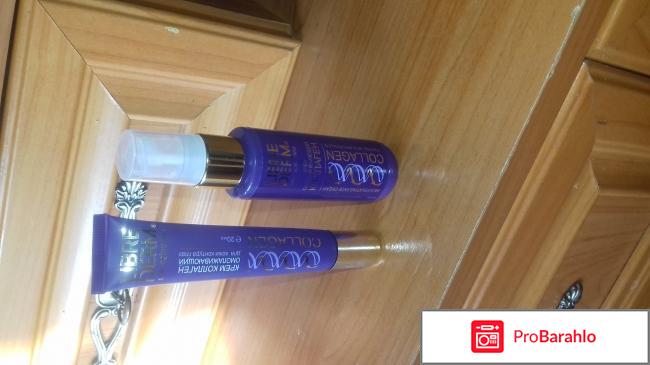 Крем омоложивающий коллаген LIBRI DERM. 