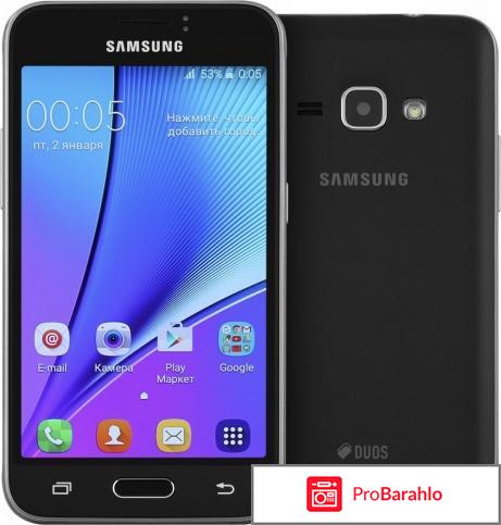 Смартфон samsung galaxy j1 2016 отзывы отрицательные отзывы