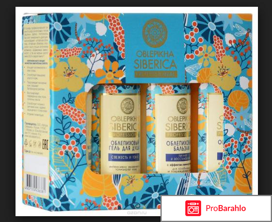 Подарочные наборы для женщин отзывы отрицательные отзывы