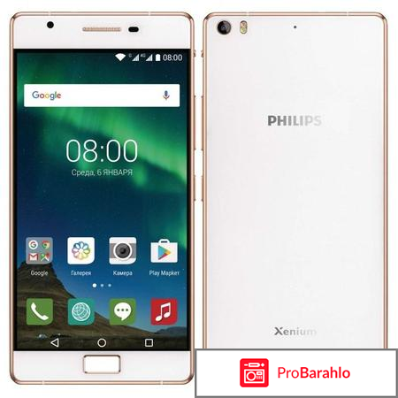 Philips Xenium X818 