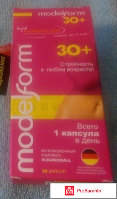 Модельформ 30 цена