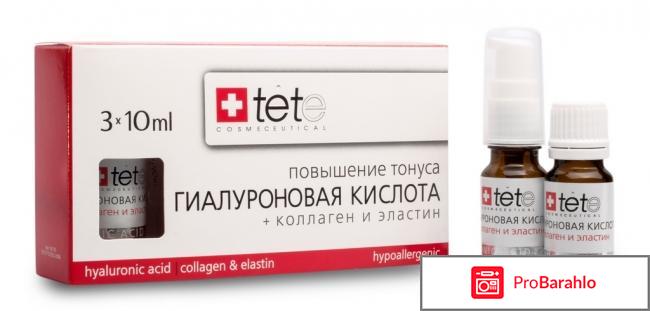 Гиалуроновая кислота алиэкспресс 