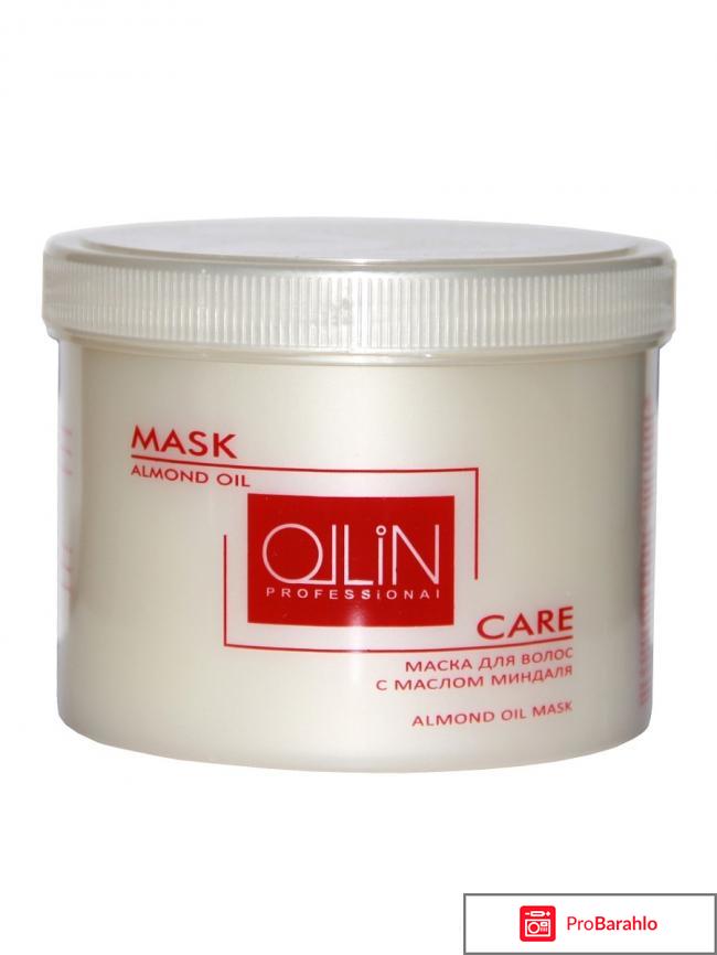 Маска для волос ollin отзывы 
