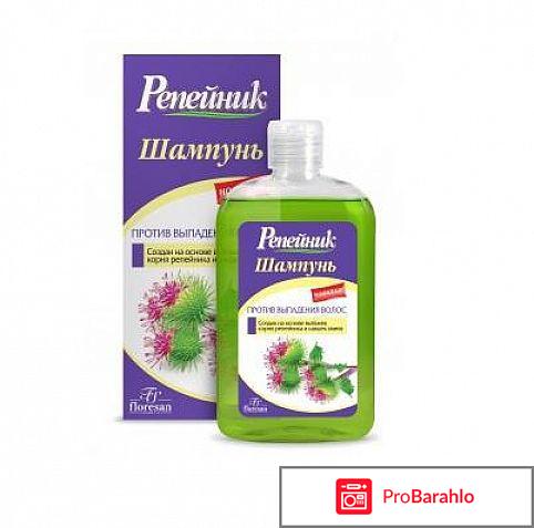 Шампунь репейник флоресан отзывы обман