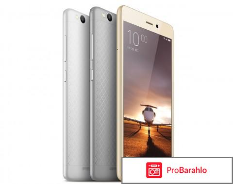 Телефон ксиаоми редми 3 про 