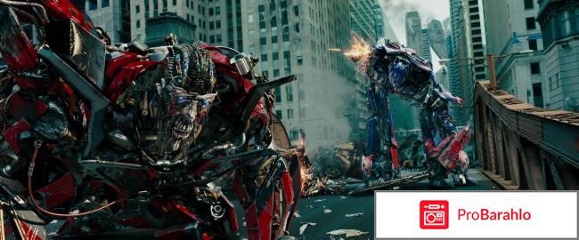 Трансформеры: Квадрология (4 DVD) реальные отзывы
