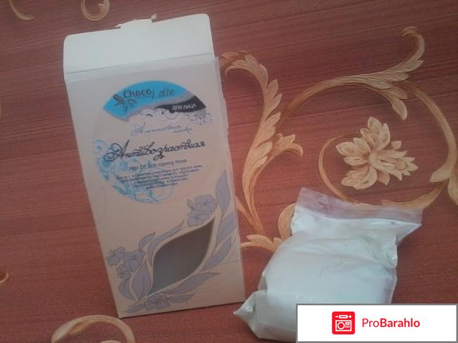 Альгинатная АНТИВОЗРАСТНАЯ отрицательные отзывы