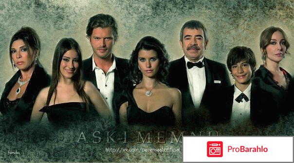 Фильм запретная любовь 