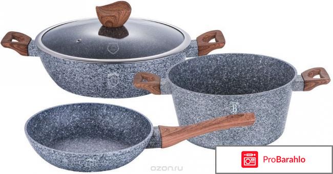 Набор посуды Berlinger Haus BH-1218 Forest обман