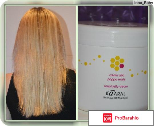 Kaaral маска для волос отзывы обман