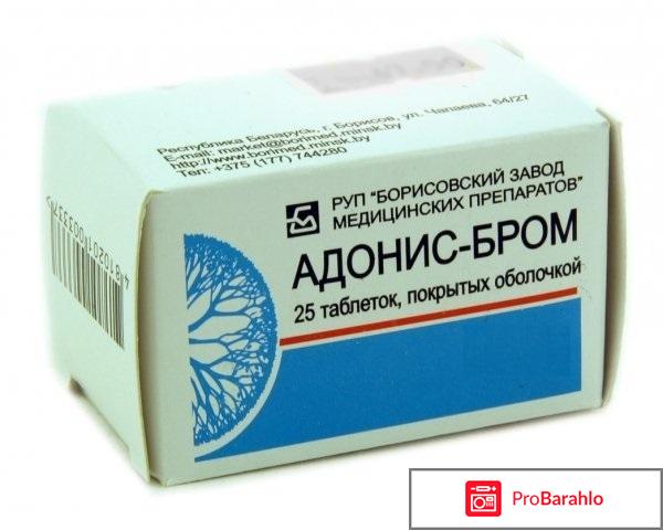 Адонис-бром обман