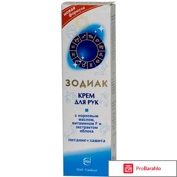 Крем с норковым маслом 