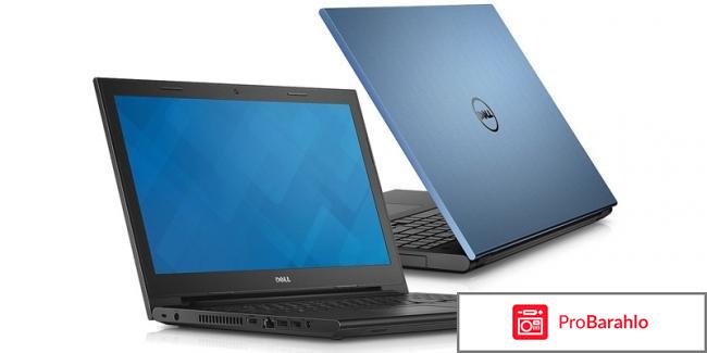 Dell inspiron 3542 обман