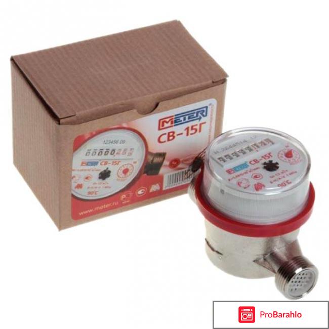 Счетчик метер 