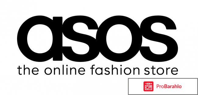 Asos интернет магазин отзывы 